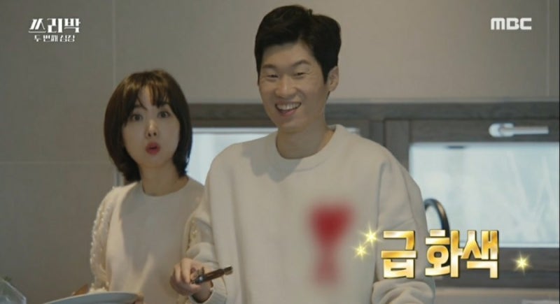 쓰리박 두번째 심장 박찬호 박지성 가족 공개 ! 나이 아내 와이프 자녀 이야기