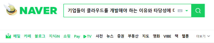  학점은행제 온라인 수업 토론 고득점 후기와 팁