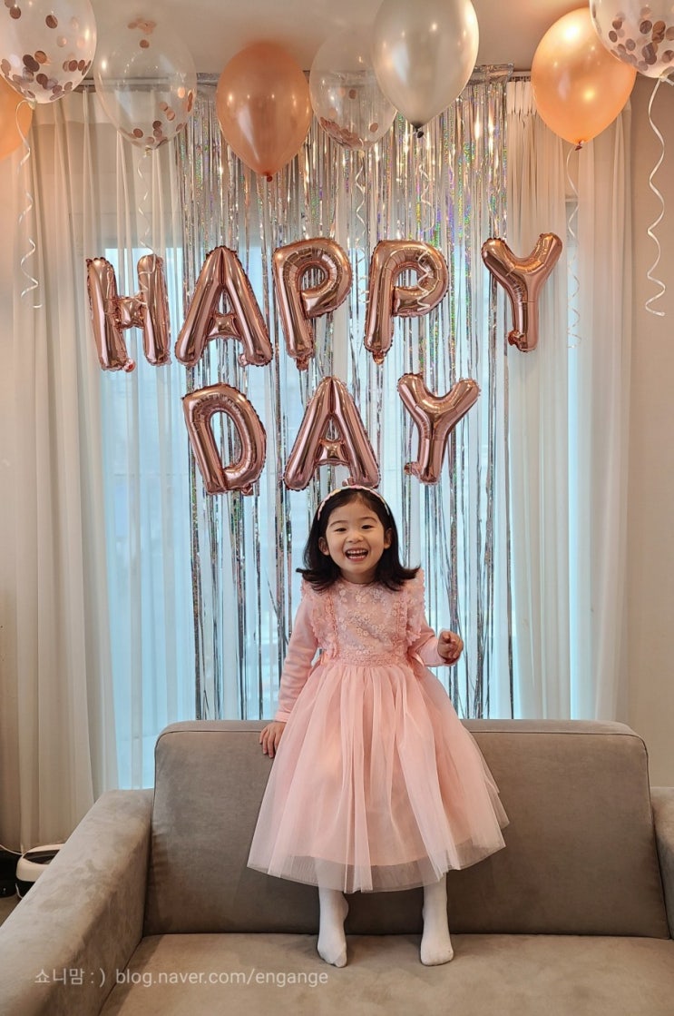  6번째 엘이의 생일을 축하해