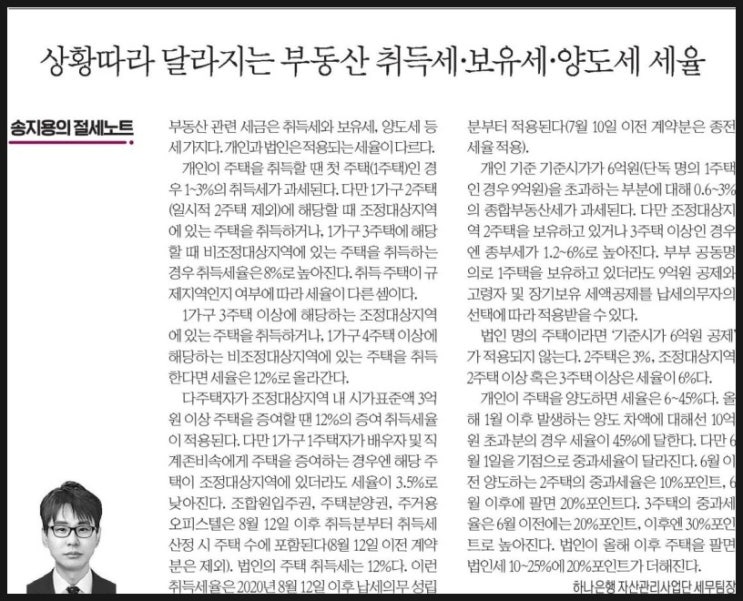  MasterZerOnE 과 함께 하는 데일리 부동산이야기~!!
