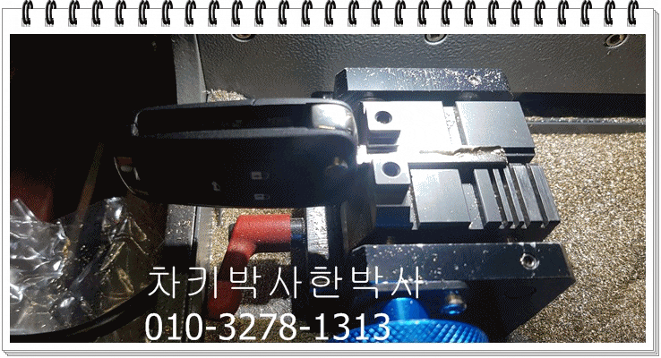  일산 김포 파주에서 쉐보레차키분실 스파크자동차키분실 스마트키복원 하는곳