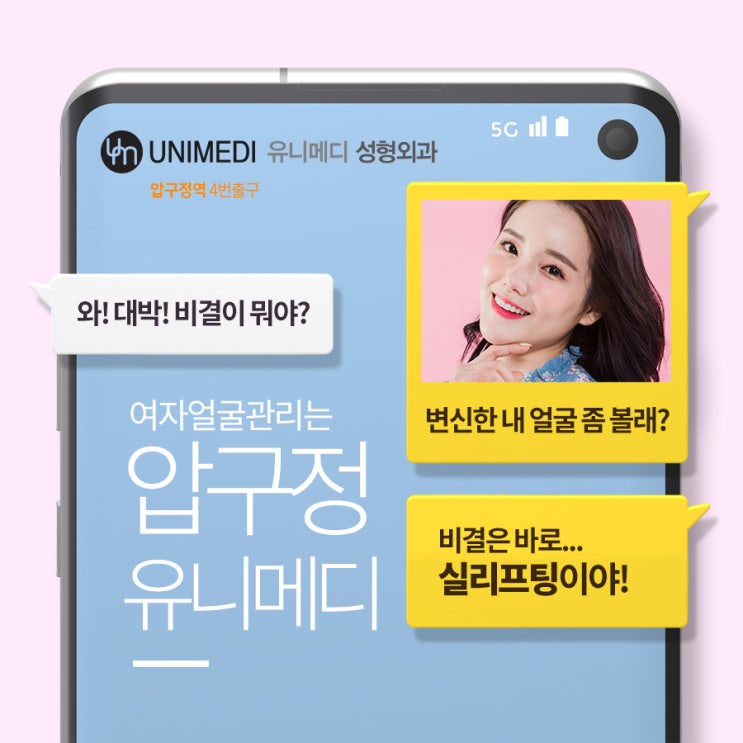 녹는실리프팅 종류 다르다 달라
