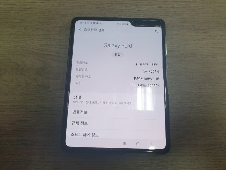  아이폰 카카오톡 데이터복구 대화내용 문자메세지 음성녹음 메모장 복원