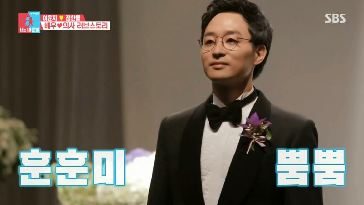 이윤지 남편, 신랑 정한울 직업 이윤지 남편, 신랑 정한울 직업