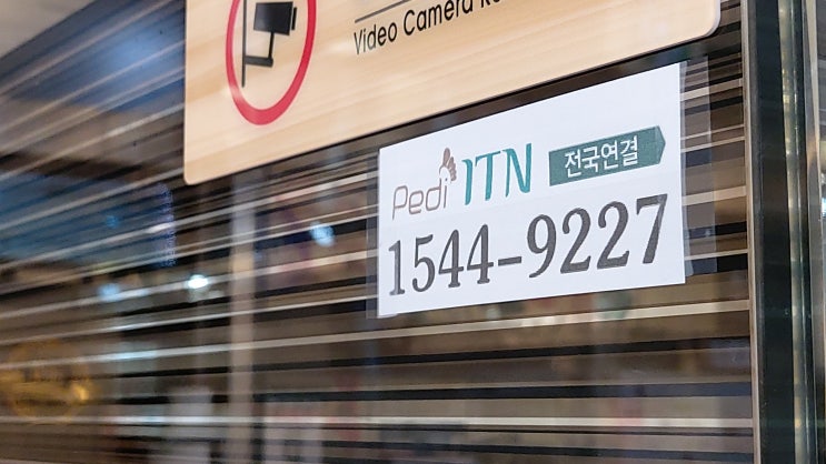  천안 신방동 내성발톱, 무좀발톱, 발각질 체계적인 네일샵 찾는다면 더원네일로!