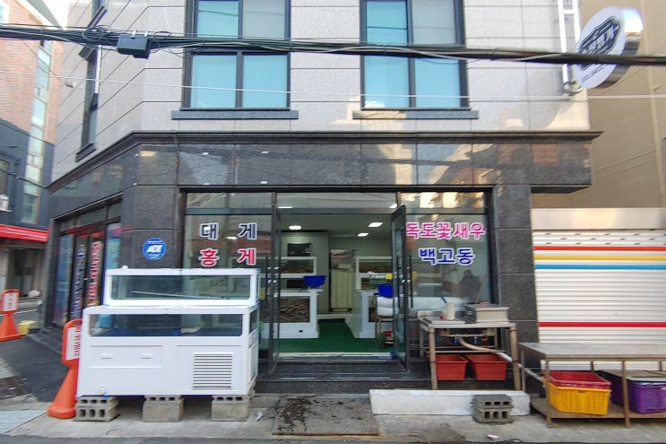  부산 대게 포장 수산명가 시세 및 상품안내(2월15일)