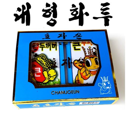  [할인정보] 금강산업 대형화투 5cm X 8cm 화투 고급화투 큰화투 화투카트 효자화투 5,380 원 