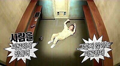  재테크 서적 / 부의 인문학 리뷰 (지은이: 브라운 스톤) / 흠..️로... 내마음의 별로가 아니라 진짜 ️로