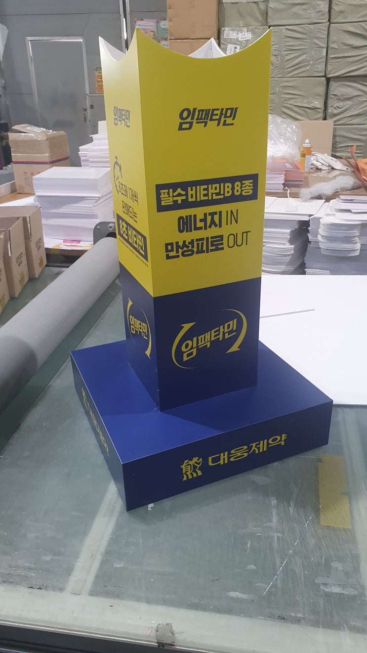  아덱스 PVC 발포 시트 변신!!