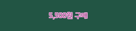  [대박할인] 홀리카홀리카 퓨어 에센스 마스크 시트 다마스크로즈 5,500 원~! !