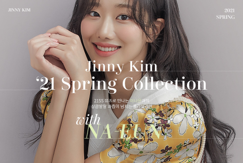  지니킴(JINNY KIM) 드레이 로퍼(Dray Loafer) 에이프릴 이나은 슈즈화보 신발이였네! #여자로퍼추천