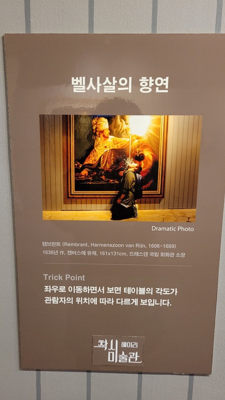  해이리마을 마늘빵
