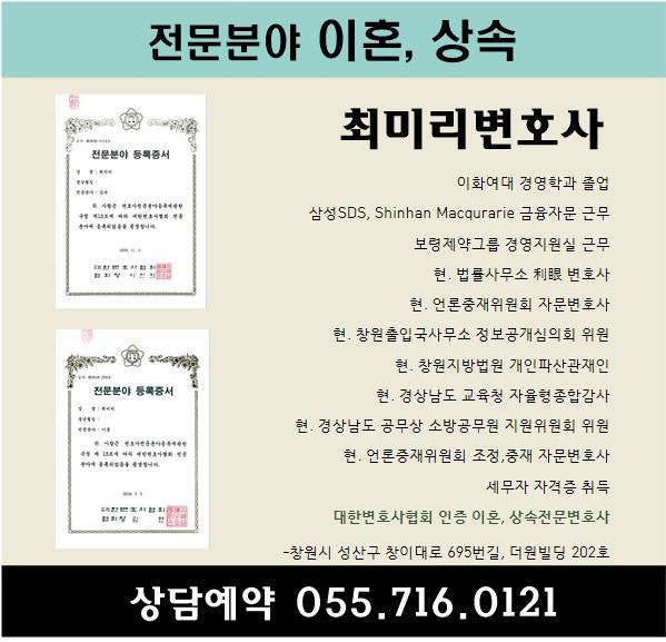 예금상속의 공정한 절차를 통해 문제가 해소될 수 있도록