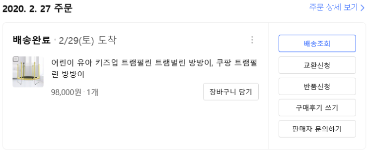  추억 사진