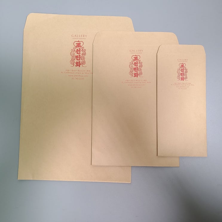  [크라프트지봉투제작] 조선민화