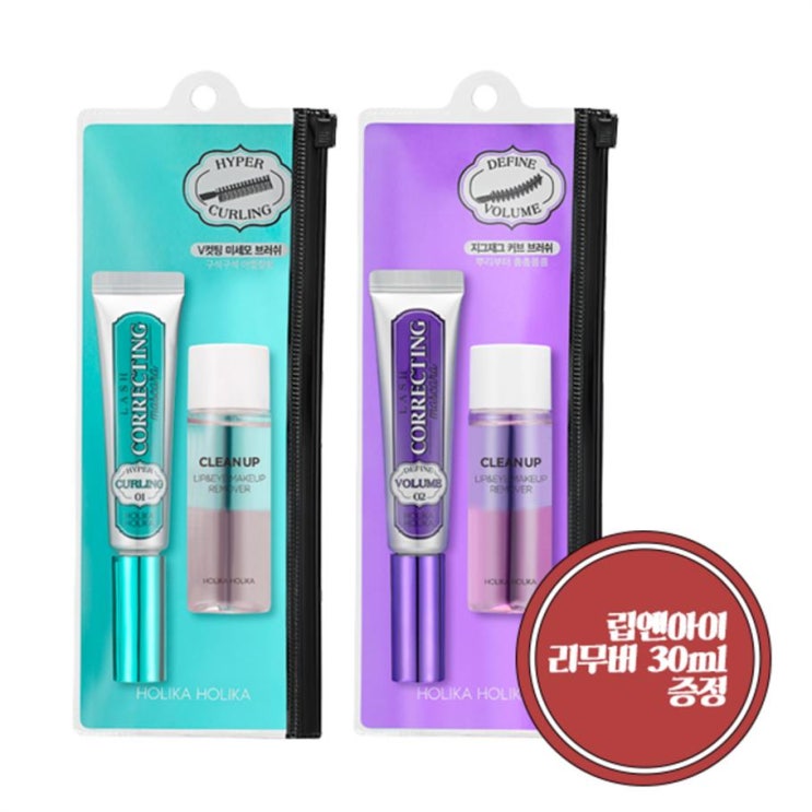  [추천특가] 홀리카홀리카 래쉬 코렉팅 마스카라 9ml 리무버 30ml 10,350 원 35% 할인