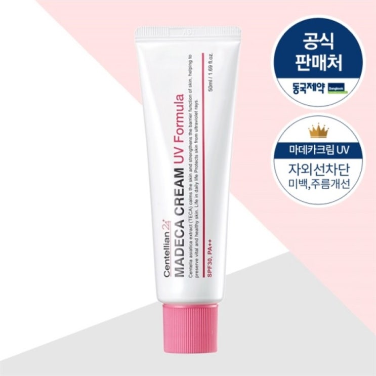  [대박할인] 센텔리안24 동국제약 마데카크림 UV포뮬러 50ml /자외선차단 수분크림 17,360 원 36% 할인