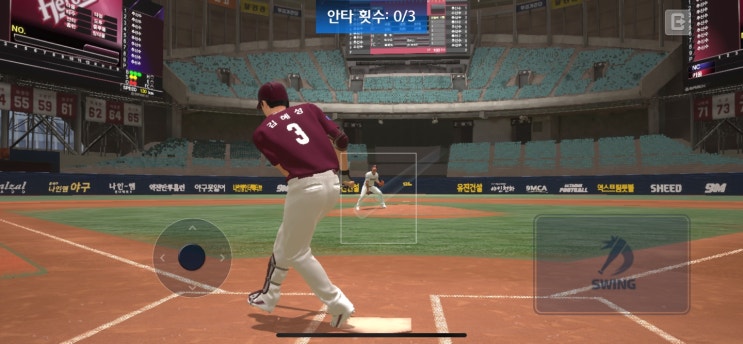 모바일 야구 게임 9M프로야구 소개 및 PC로 즐기기 모바일 야구 게임 9M프로야구 소개 및 PC로 즐기기