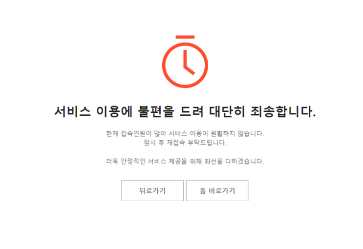  2021 2월 러쉬 프레쉬 세일