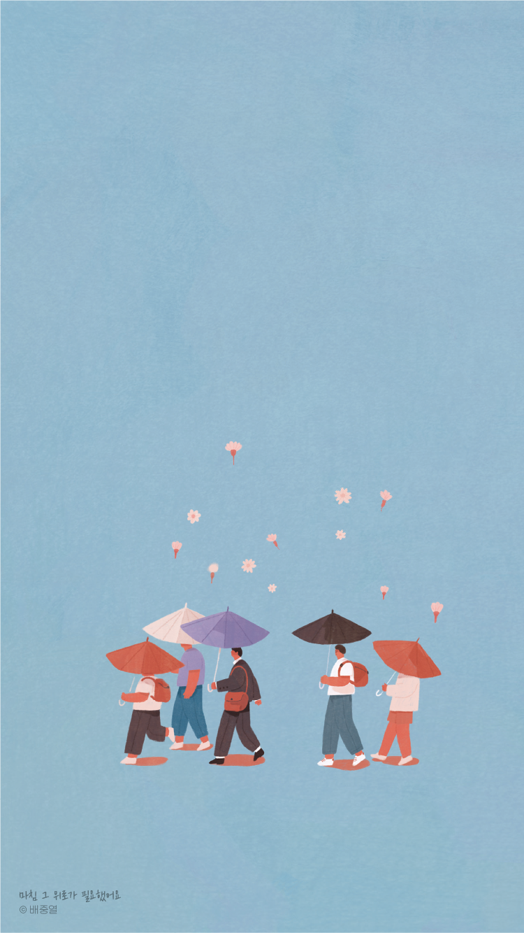 이벤트 마침 그 위로가 필요했어요 배경화면을 공유합니다 네이버 블로그