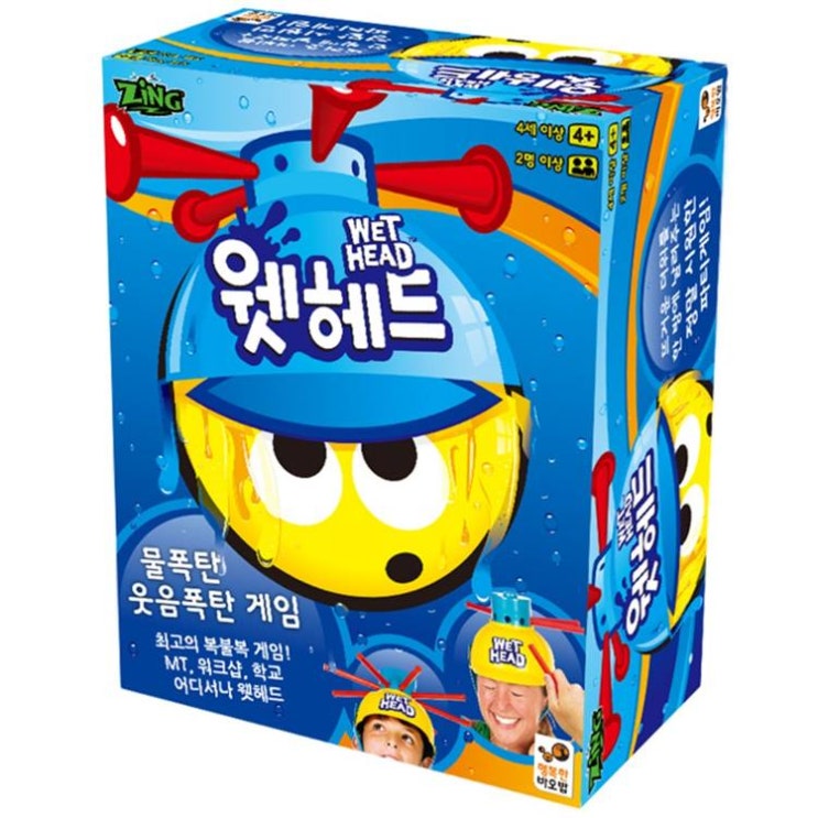  [대박할인] 행복한바오밥 웻 헤드 보드게임 21,850 원 34% 할인