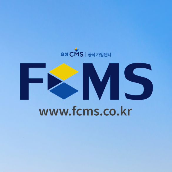  CMS업체 선택 고민 그만하세요