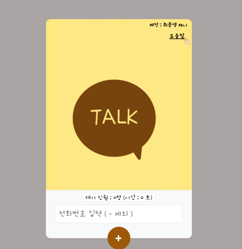 카카오톡 프로필 조회하기 : 네이버 블로그 카카오톡 프로필 조회하기 : 네이버 블로그