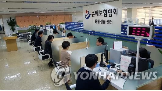 '보험료 환급 민원 도와줍니다' 업체에 벌금형…업체 항소 '보험료 환급 민원 도와줍니다' 업체에 벌금형…업체 항소