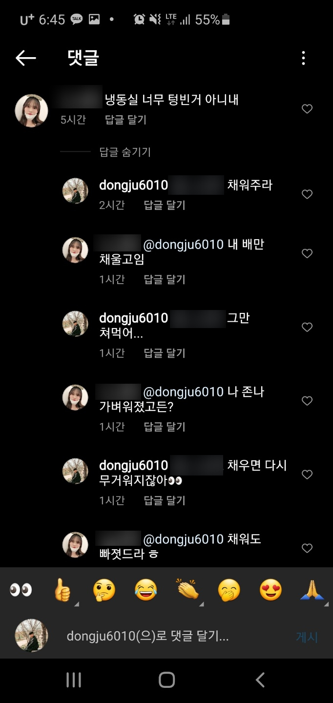  에어프라이어크루아상 갈릭크로와상