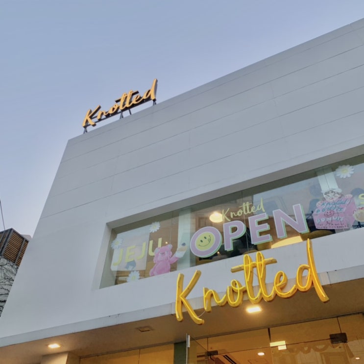  카페 노티드 청담 웨이팅 후기 - 노티드 도넛 메뉴