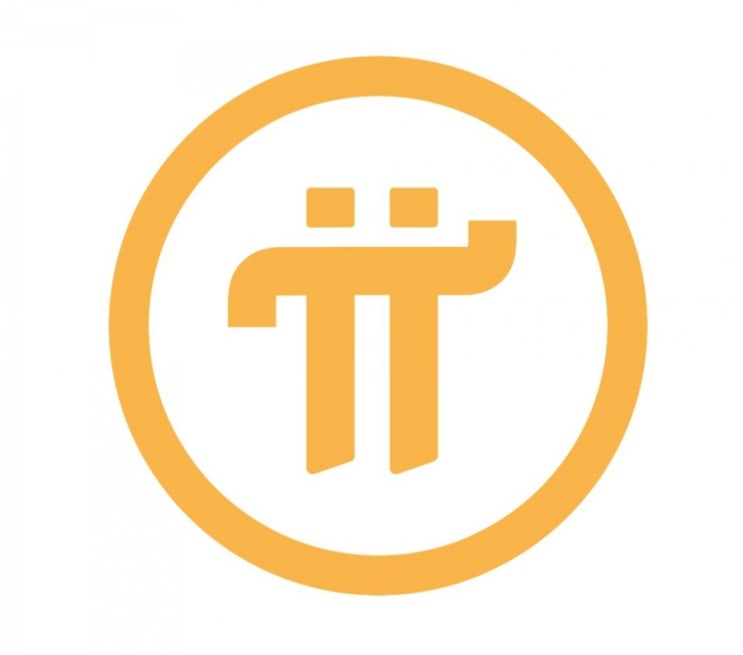  1300만명이 하는 파이 코인(pi coin)하고 계신가요??저는 어제시작ㅋㅋ가입방법/추천인코드