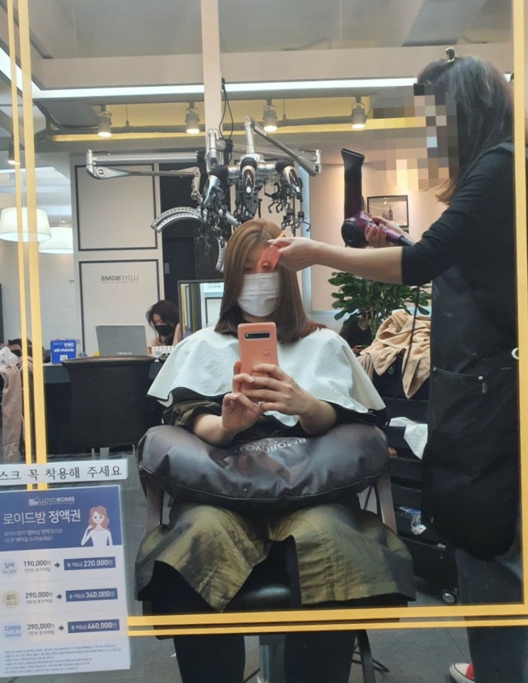  로이드밤 인천서구청점 미용실 레귤러 모레노 컬러염색 가격