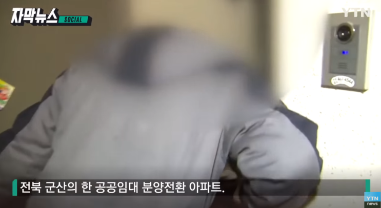  보증금도 못받고 길거리에 나앉게 생긴 사람들이 있다고 하네요