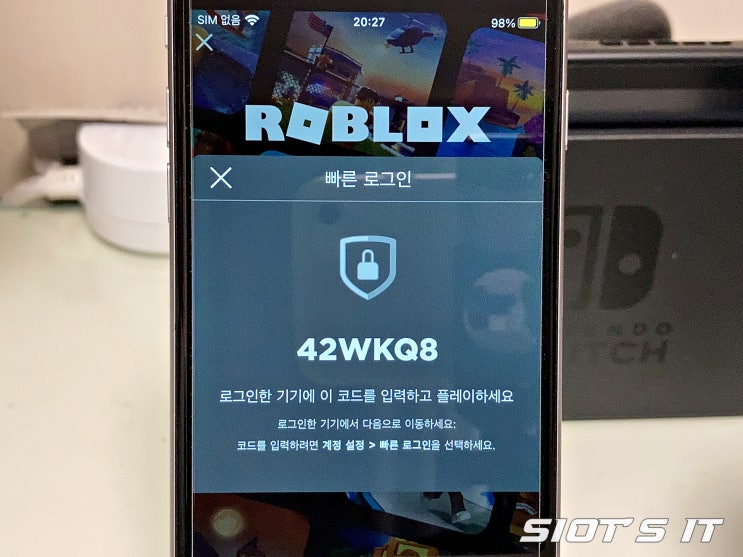 로블록스의 비밀번호를 찾기 위한 2가지 방법 로블록스의 비밀번호를 찾기 위한 2가지 방법