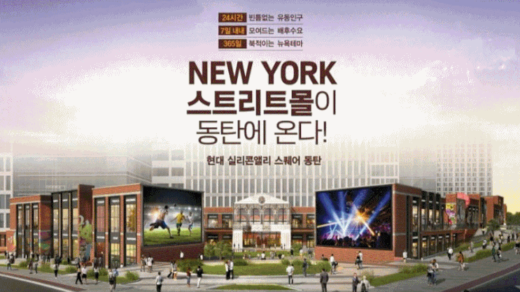  현대실리콘앨리 회사보유분