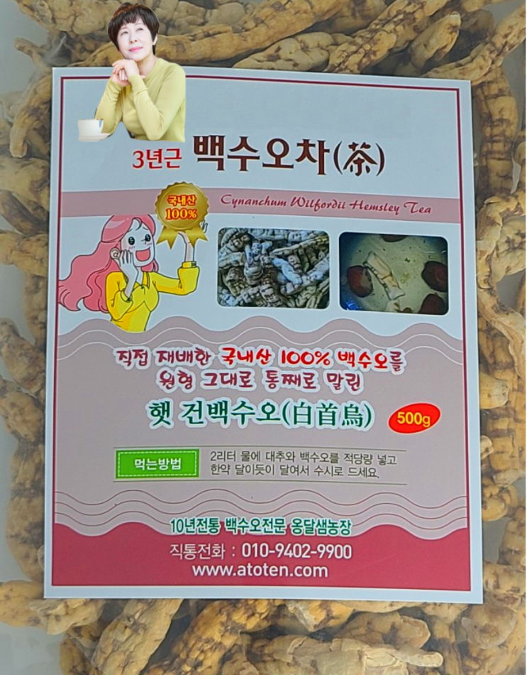  여성 갱년기 증상갱년기 좋은 음식