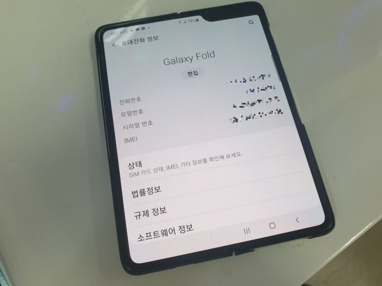  담양 목포 최신폰 옛날폰 아이폰 갤럭시 고장폰 침수폰 데이터 복구