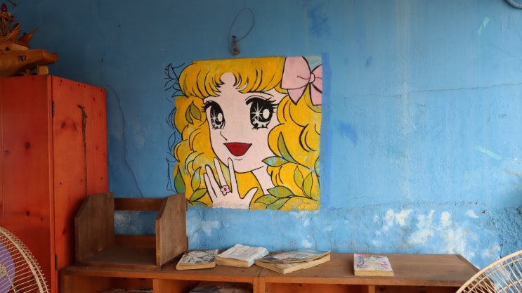  자만벽화마을 어릴 적 만화 그림 추억 돋네요