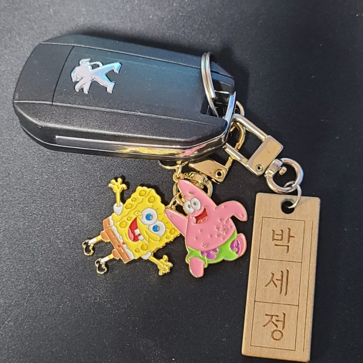  생일선물