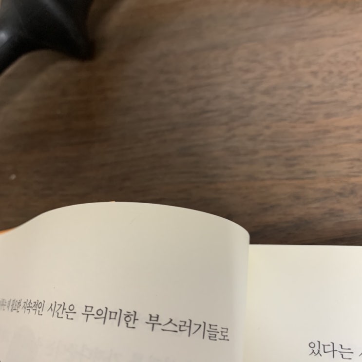  신병위로휴가