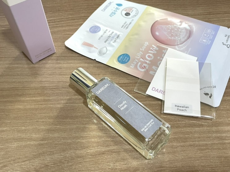  가성비 향수 추천, 다름 오 드 퍼퓸 클라우디 머스크향