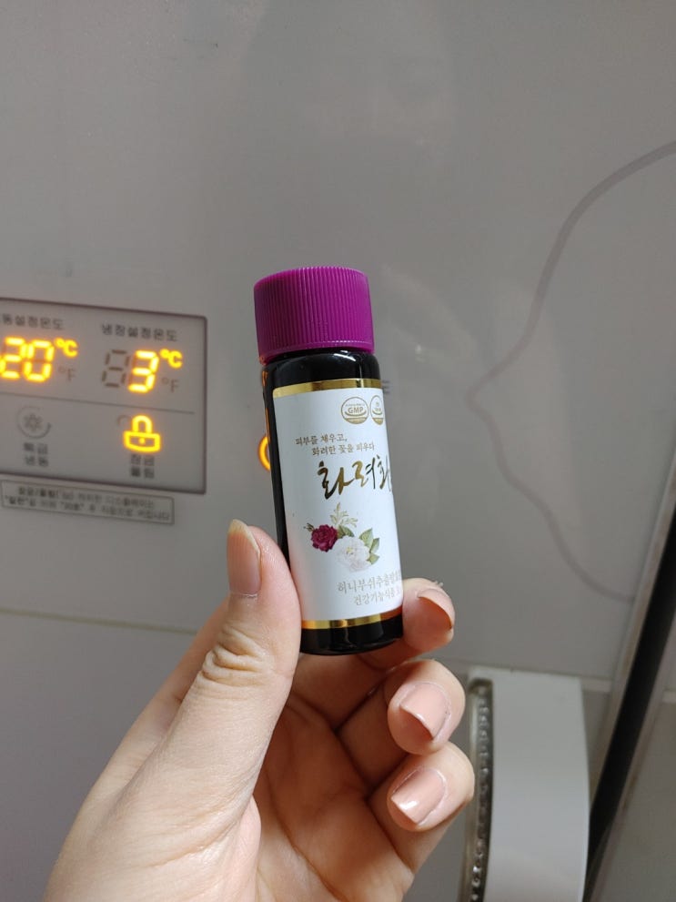  고발뉴스 화려화 이벤트 "주름,보습,탄력 한 병으로 케어하는 이너뷰티"