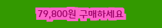  [대박할인] 레고 해리포터 볼드모트의 등장TM 75965 79,800 원 ︎