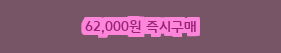  [할인추천] 러쉬 공식 대디 오 500g -샴푸 62,000 원! 
