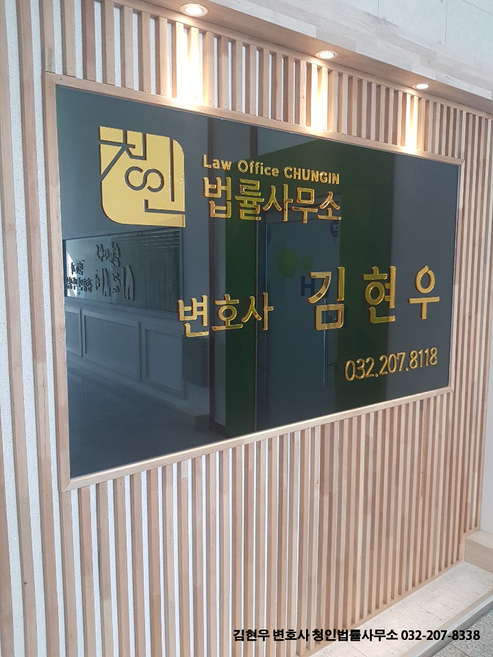 떼인돈받아주는곳 채권추심 선택이죠