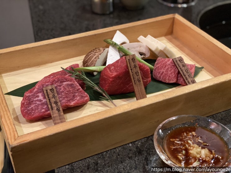  [광화문맛집/경복궁맛집] 모도우 광화문점 프라이빗 한우 오마카세