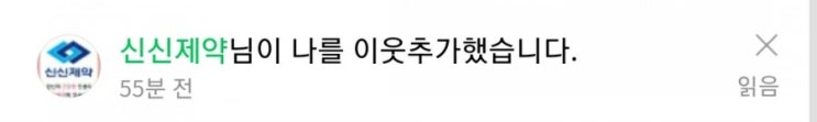 [공유] [이벤트] 설 연휴는 끝났다. 돌아온 일상 속 나를 가장 힘들게 하는 것은?