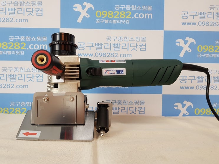  판재/원형파이프를 한번에 현장에서 인정받은 챔포 휴대용 면취기 GTW-1500WMT 최고의 성능을 경험해 보세요~^^