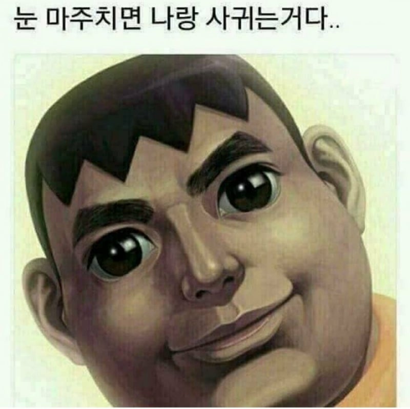 6탄)주접짤•싸이월드짤•저격짤•카톡짤•글귀짤•희귀 병맛짤•허세짤•웃긴짤 다양한 짤모음 : 네이버 블로그