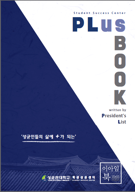  e-book 그냥 만드실건가요?